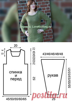 Ажурная туника | Loveknitting.ru