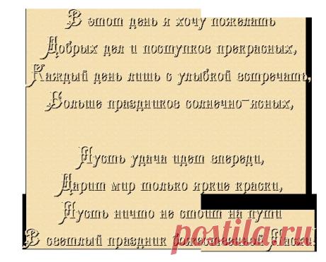 С Пасхой! 0_df001_68e9559d_orig (597×481)