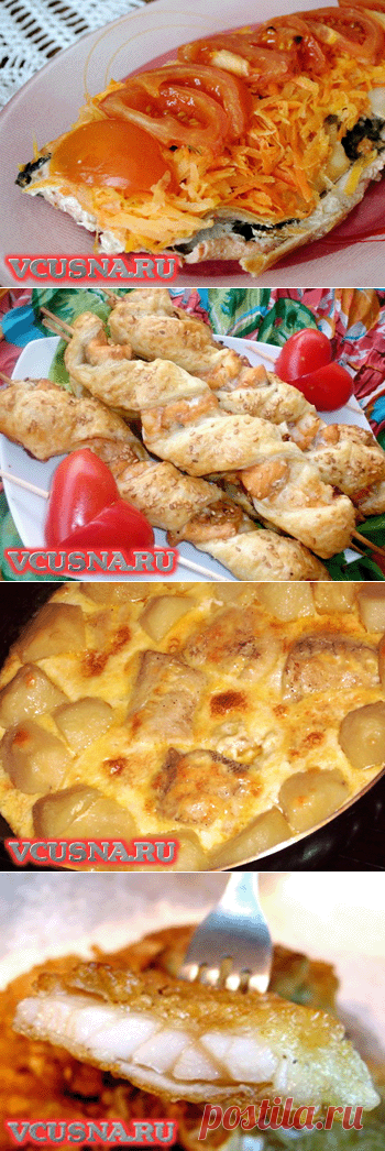 ВКУСНАЯ РЫБКА