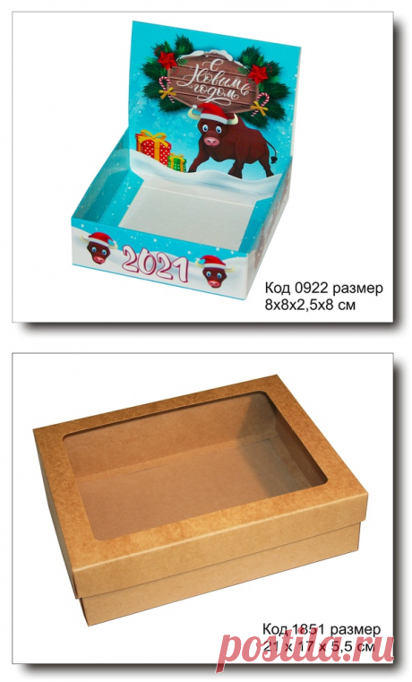 Мила Коробочка™