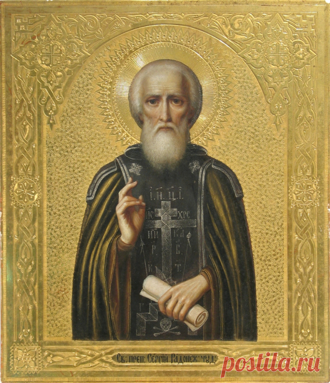 sergiy_radonezhskiy-09.jpg (857×995)