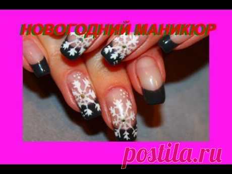 Новогодний маникюр ГЕЛЬ ЛАК - New Year Nails
