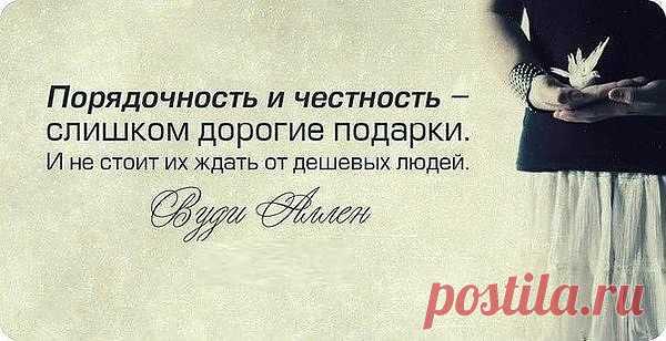 дорогие подарки