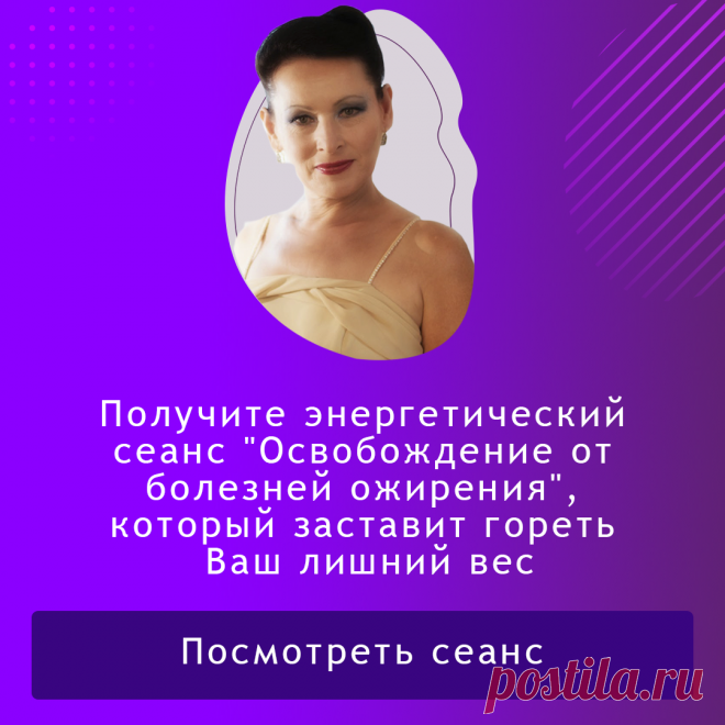 Сеанс, дающий желание жить 💜