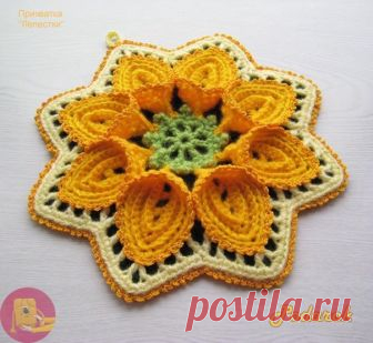 Прихватки крючком — Сделай сам, идеи для творчества - DIY Ideas