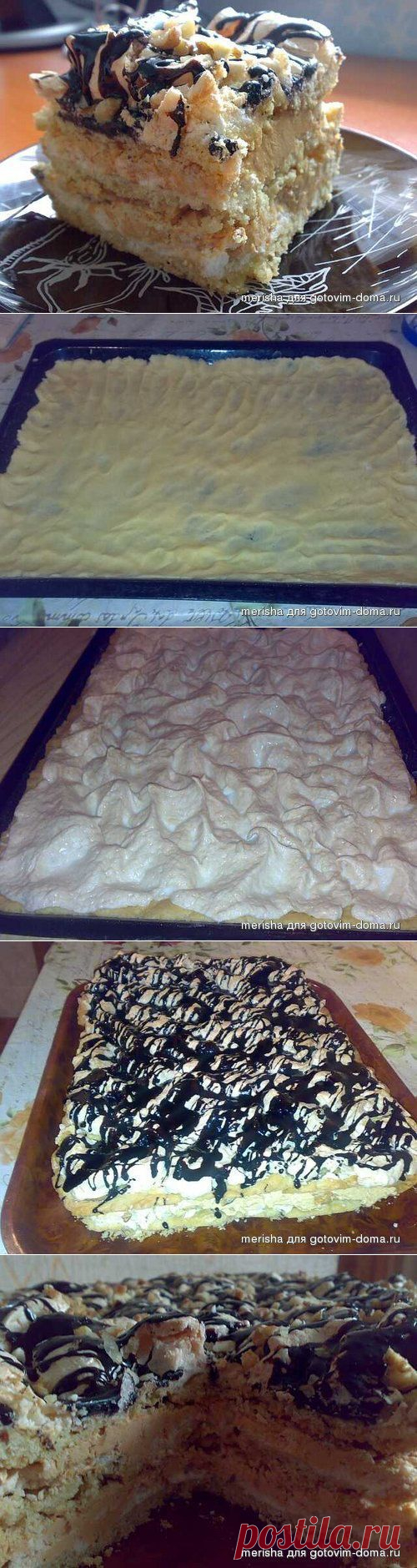 Воздушный сникерс