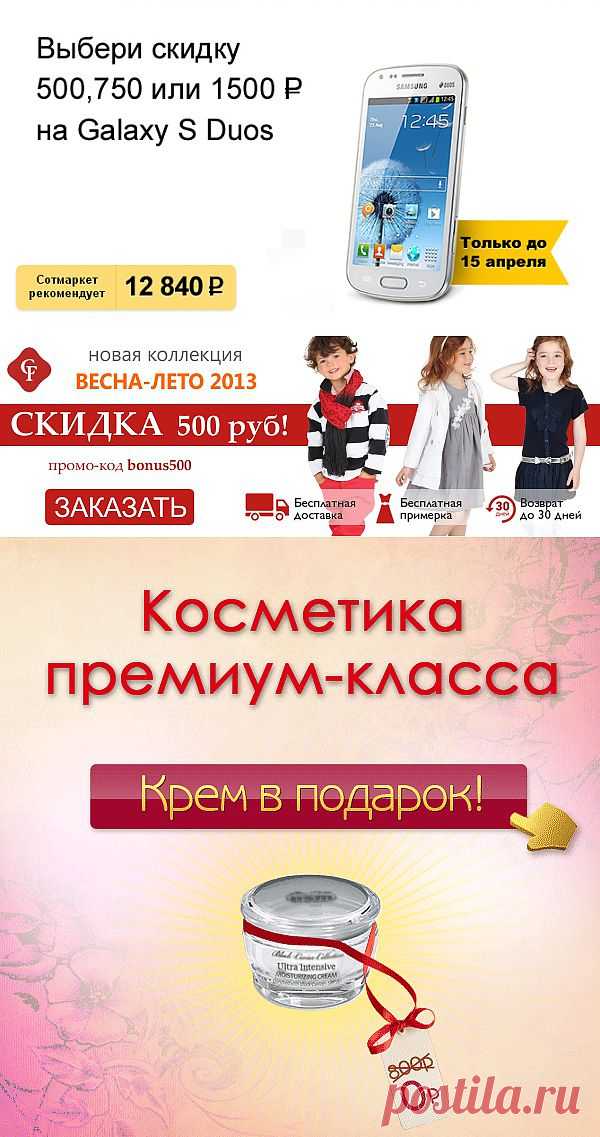 Впервые у нас? Подпишитесь на новости сайта и получите скидку 10% на первый заказ! С первым заказом получите бесплатно накопительную карту с 5% скидкой!...на сайте Димы Николаева (В.Михеев)
http://wanderer77724.my1.ru/index/chast_2/0-59