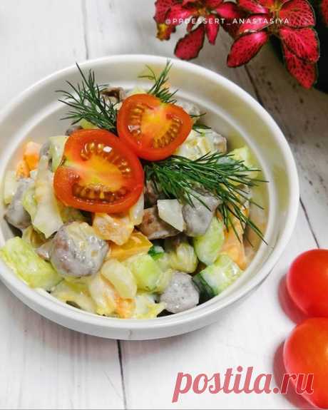 Салат с куриными сердечками.

Ингредиенты на порцию:
100 грамм куриных сердечек
30 грамм лёгкого сыра
Маленькая луковица (половина на сердечки, половину свежий в салат) Небольшой огурец
Зелень по вкусу
Натуральный йогурт или сметана для заправки