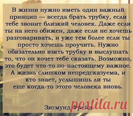 Золотые слова