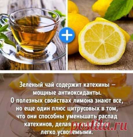 СОЧЕТАНИЯ ПРОДУКТОВ ДЛЯ ПОХУДЕНИЯ — Копилочка полезных советов