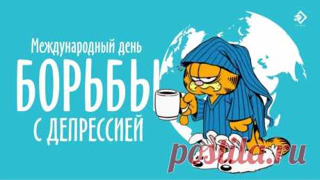 Депрессия бывает так жестока,
Что от неё никак не убежать.
Она стоит у чёрного истока,
И жалит как оса, ни дать, ни взять.