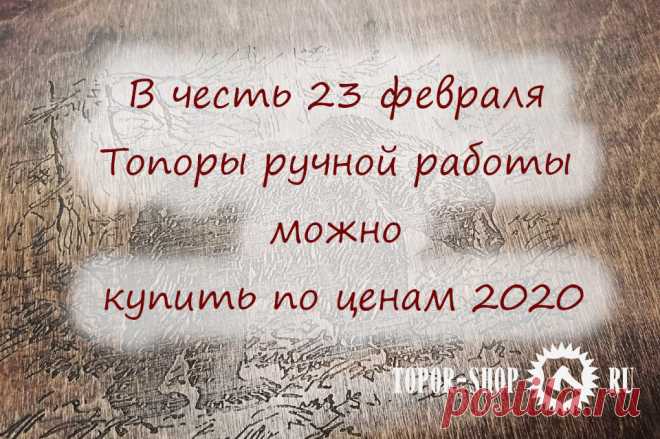 Скоро праздник 23 февраля, который будет отмечать вся Россия.  Данный праздник называется «День защитника Отечества» и не спроста. Каждый мужчина в РФ или проходил или проходит в службу в армии и имеет военный билет. Мы искренне поздравляем сильную часть нашей страны.