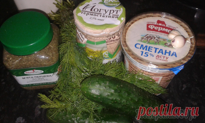 Греческий соус ЦАЦИКИ