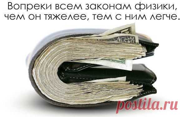 Интересные новости