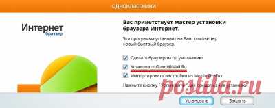 КАК УДАЛИТЬ MAIL.RU С КОМПЬЮТЕРА – как удалить mail.ru полностью — F.ua