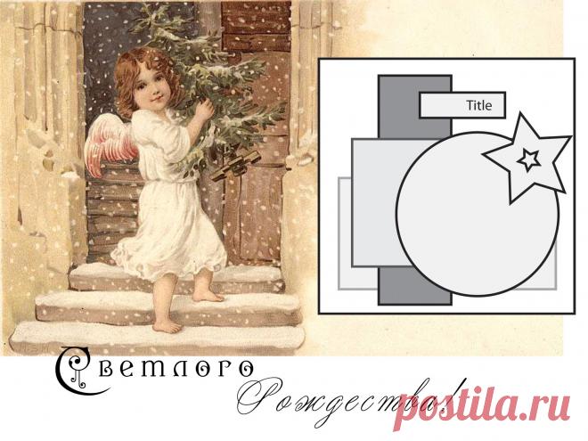 поздравления с старым новым годом открытки: 21 тыс изображений найдено в Яндекс.Картинках