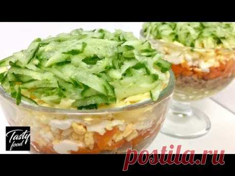 Салат "Гавайи" Очень Нежный и Свежий Вкус! Слоеный Салат!
