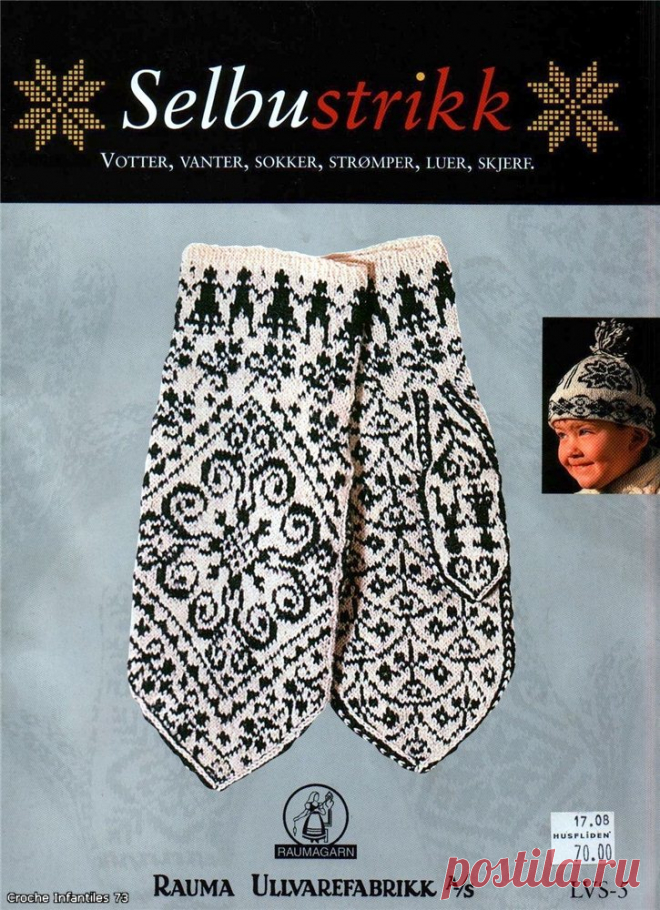 Selbustrickk. Pirstines ir kojines. Knyga