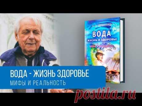 Жизнь_и_здоровье