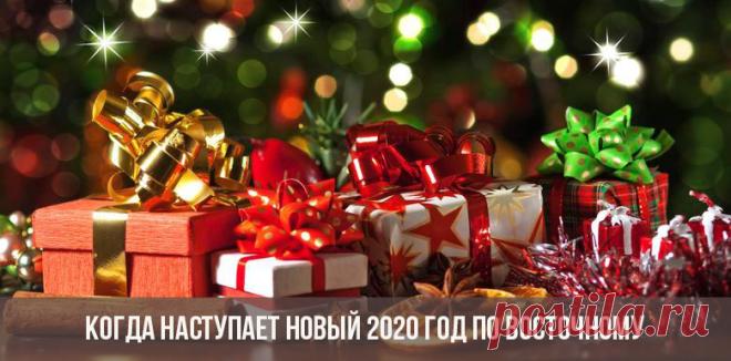 Содержание1 Китайский Новый год2 Восточный зодиак3 Когда наступит 2020 год по китайскому календарю4 Традиции и обряды В 2020 году по восточному календ...