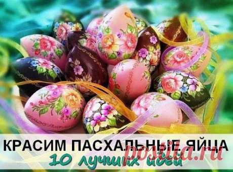 (29) Одноклассники
