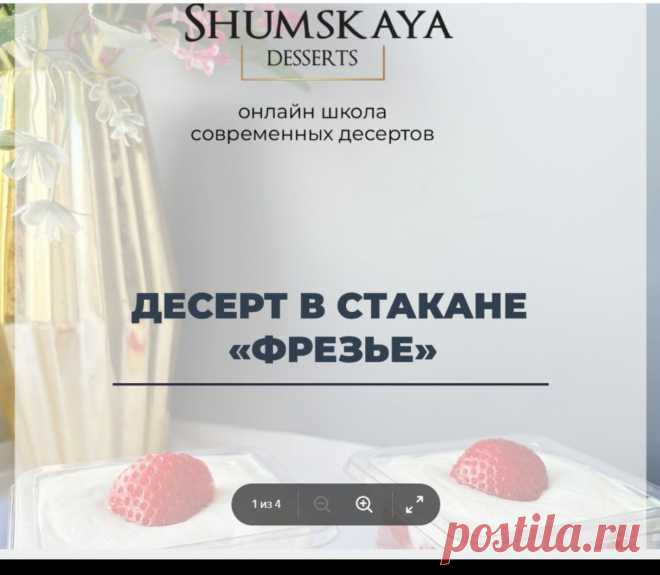 Скриншот-02-09-2025 07:02:20.jpg