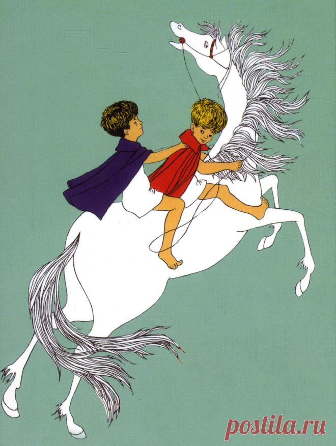 "Мио, мой Мио!" иллюстрация к аудиосказке