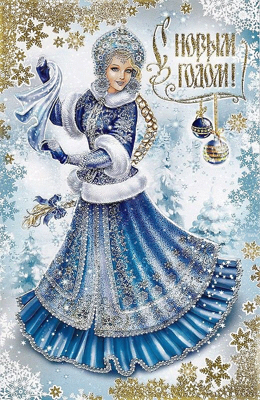 Анимированное фото