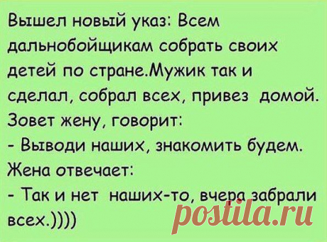 Интересные новости