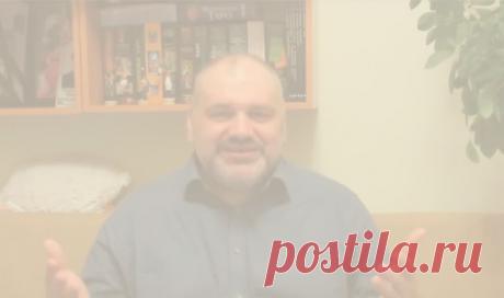 Урок 2. 3 ключевые ошибки гадания на отношения - Русская Школа Таро