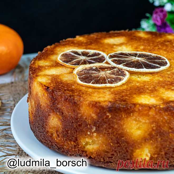 И торта не надо. Нереально вкусный пирог. Все перемешали и в духовку. | Вкусный рецепт от Людмилы Борщ | Яндекс Дзен