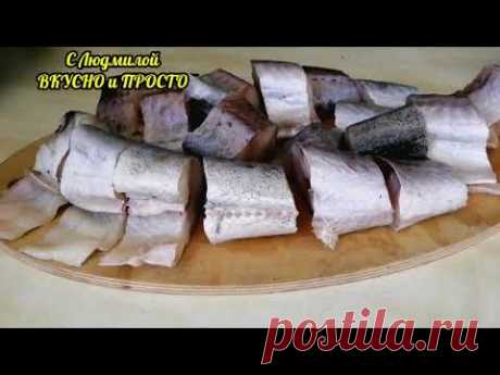 СОЧНЫЙ РЕЦЕПТ! Самая доступная рыба - МИНТАЙ!