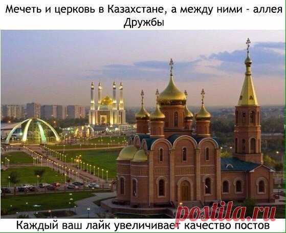 История Человечества