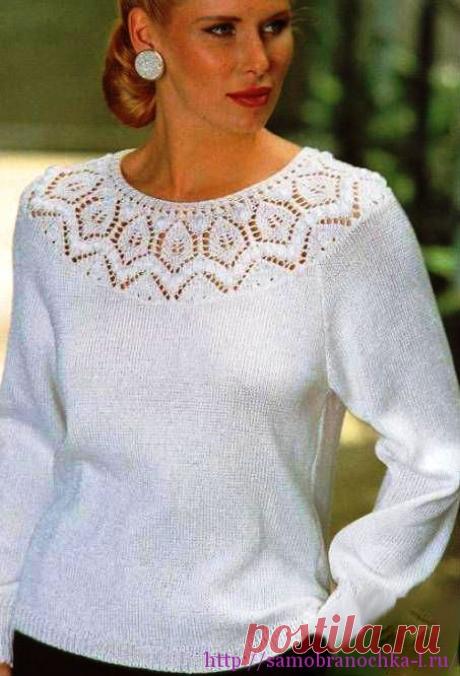 Белый джемпер с ажурной кокеткой - САМОБРАНОЧКА  рукодельницам, мастерицам