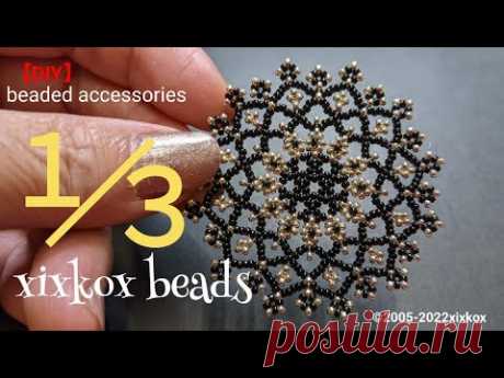 【DIY】xixkox beads 🌻1/3特小ビーズ(15/0)で編む向日葵のピアス