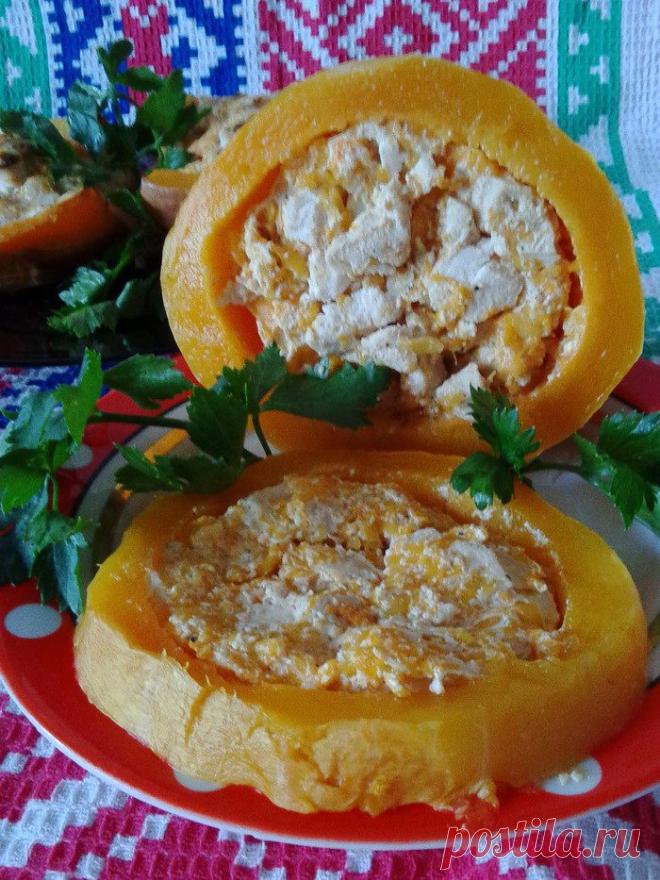 Курица в тыкве | Foodbook.su Очень вкусное, легкое в приготовлении диетическое блюдо. Рекомендую!