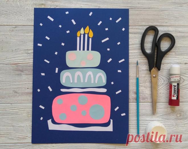 ✔Аппликация торт на открытку - бесплатный фото урок для детей от Risuemdoma