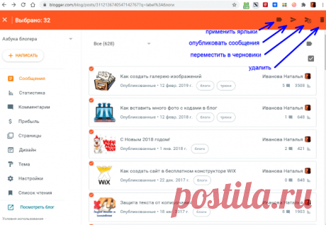Новый интерфейс на Blogspot в 2021 году В 2020 году Blogger внедрил новый интерфейс админпанели. Обзор вкладок, функций и возможностей. Ответы на вопросы.