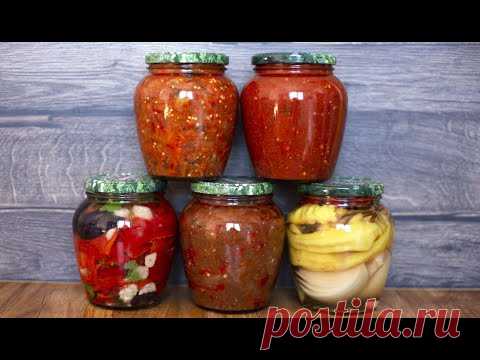 ЗИМОЙ ПОЖАЛЕЕШЬ, ЧТО НЕ СДЕЛАЛ БОЛЬШЕ!!! 5 простых и невероятно вкусных заготовок на зиму.