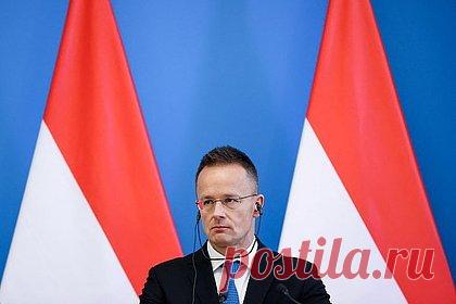 Сийярто рассказал о подготовке Евросоюза к войне с Россией