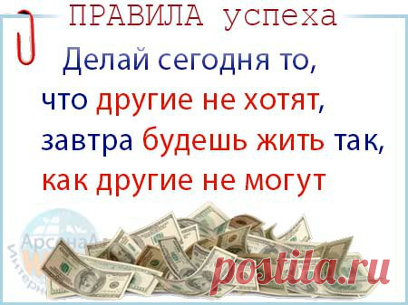 #психология #мотивация