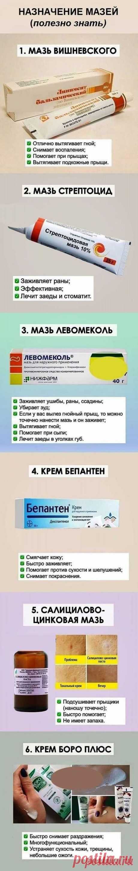 ЗДОРОВЬЕ.СОВЕТЫ