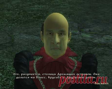 На аудиенцию к лорду Шеогорату нам нужно прибыть в Нью-Шеот.
For an audience with Lord Sheogorath, we need to arrive in New Sheoth.