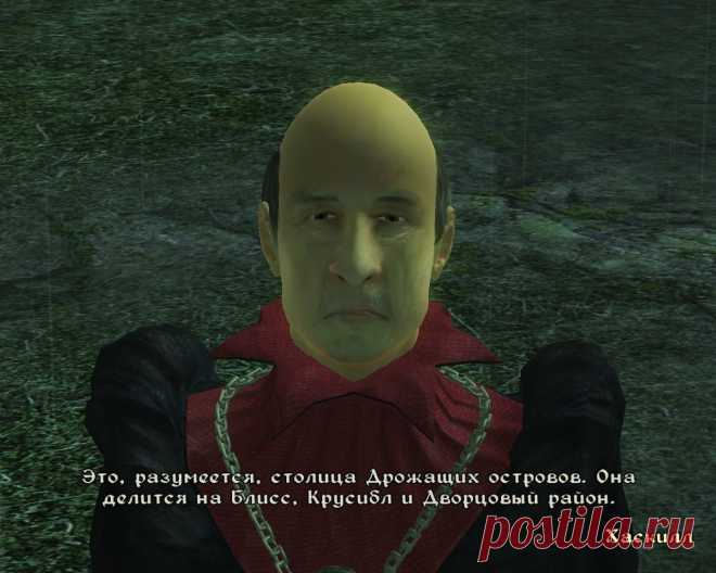 На аудиенцию к лорду Шеогорату нам нужно прибыть в Нью-Шеот.
For an audience with Lord Sheogorath, we need to arrive in New Sheoth.