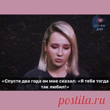 Говорите о своих чувствах! | Эстетика души | Яндекс Дзен