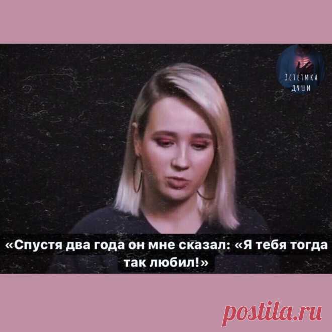 Говорите о своих чувствах! | Эстетика души | Яндекс Дзен