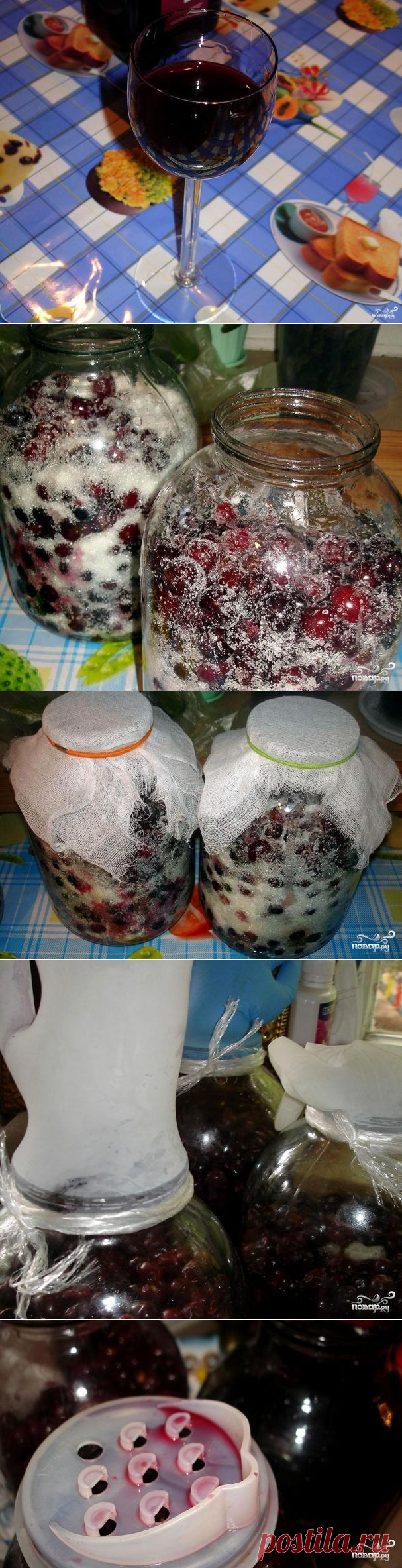 Вишневая наливка - пошаговый кулинарный рецепт на Повар.ру