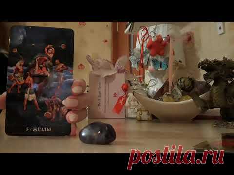 ЧТО НА СЕРДЦЕ У ПАРТНЕРА К ВАМ