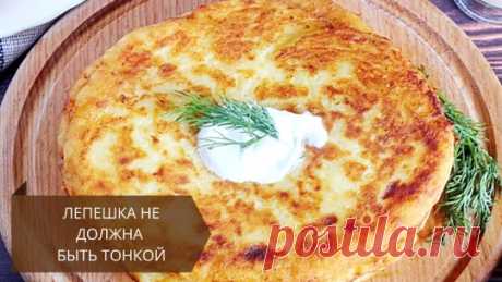 Беру стакан кефира и 2 стакана муки и за 20 минут готовлю нереально вкусные лепешки на завтрак