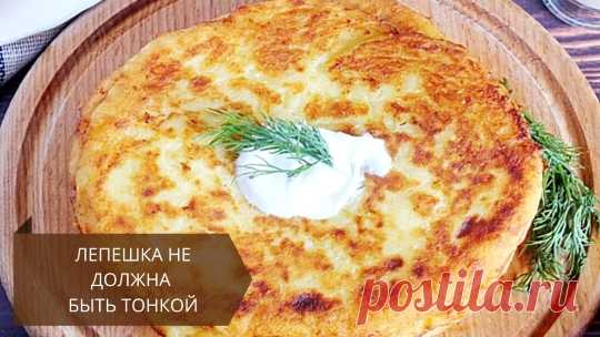 Беру стакан кефира и 2 стакана муки и за 20 минут готовлю нереально вкусные лепешки на завтрак